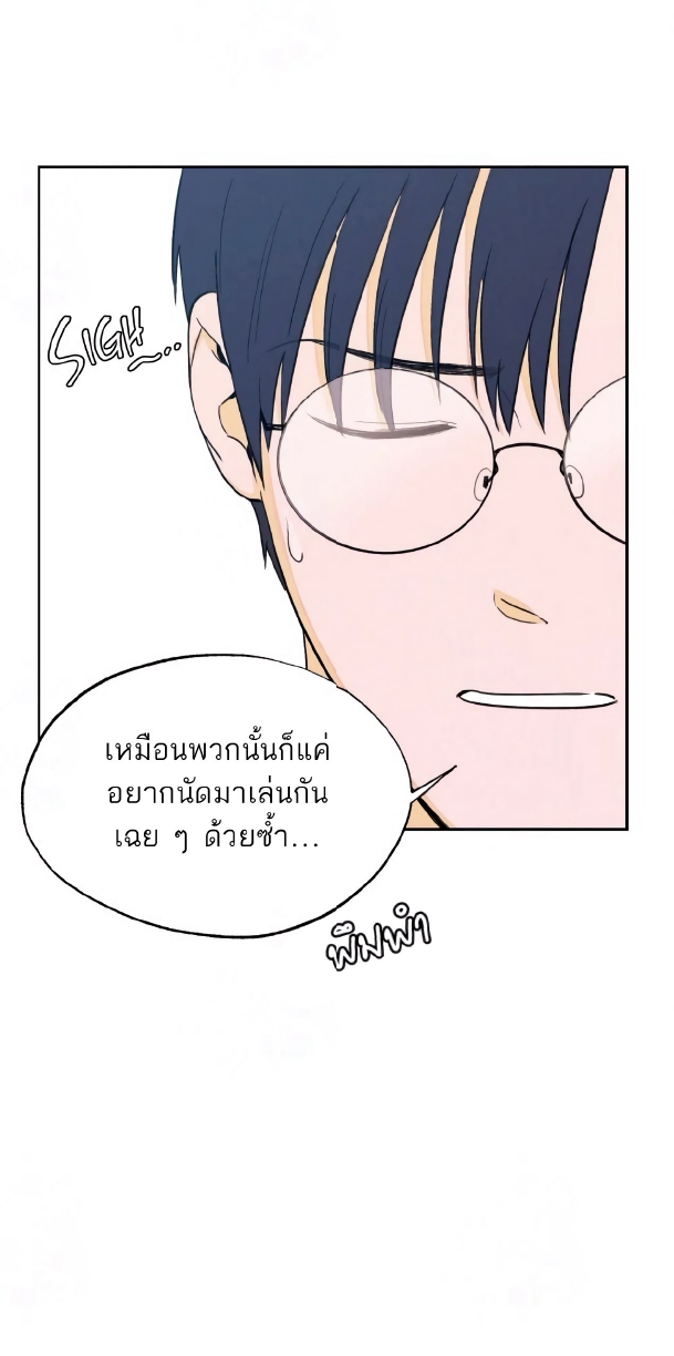 Open at Night EP 2